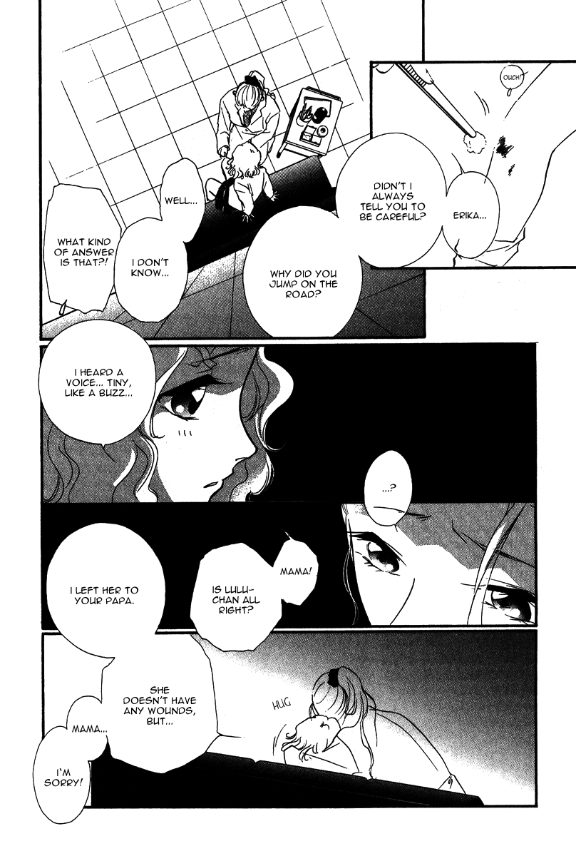 Ruby Blood Hospital 第24页