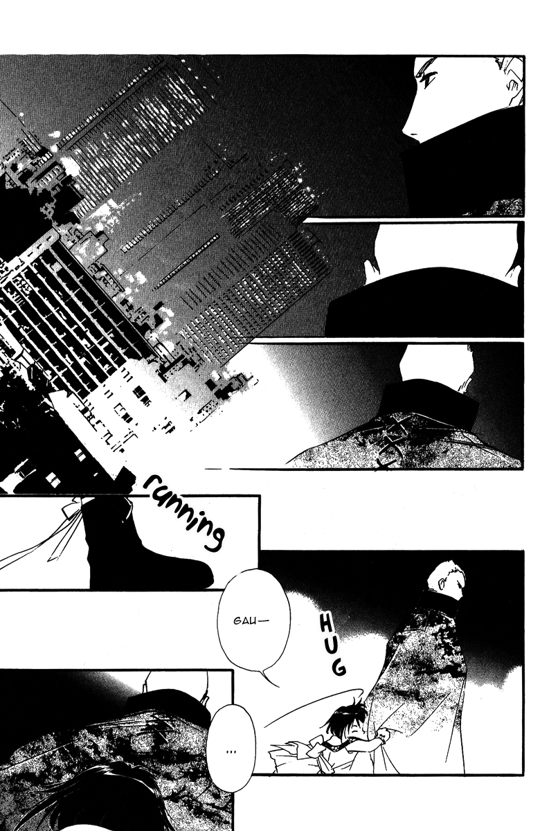 Ruby Blood Hospital 第4页