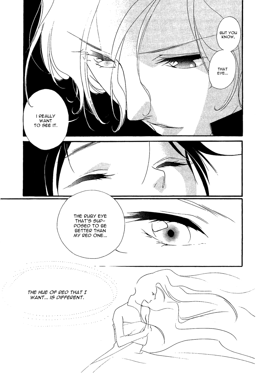 Ruby Blood Hospital 第33页
