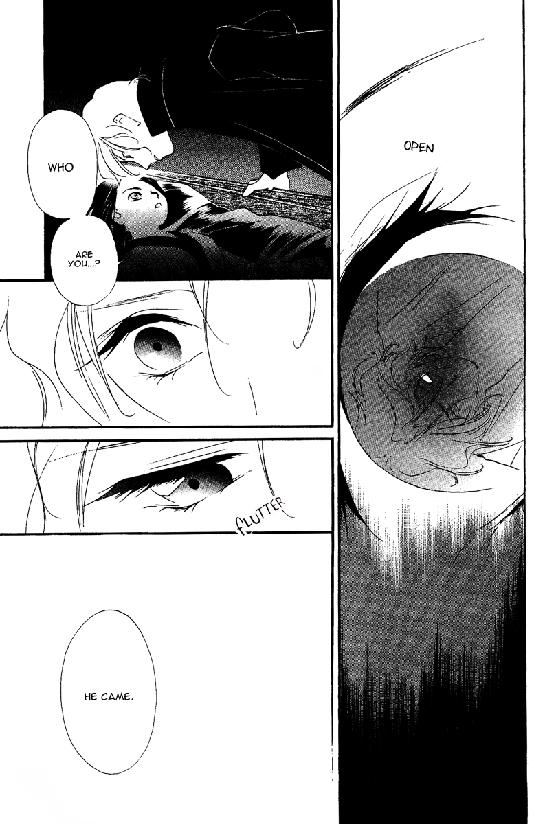 Ruby Blood Hospital 第35页