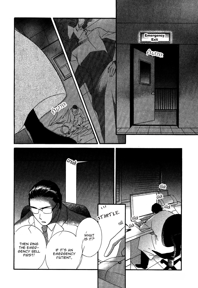 Ruby Blood Hospital 第36页