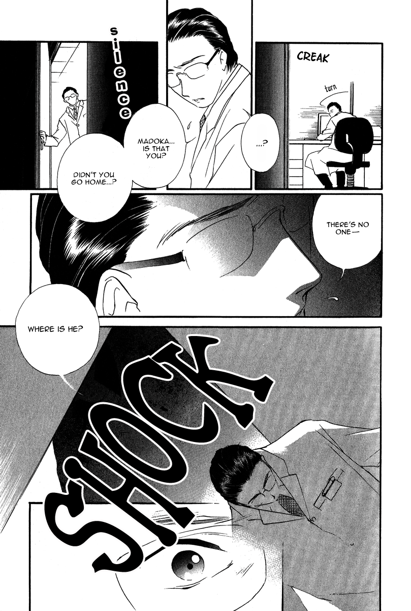 Ruby Blood Hospital 第37页