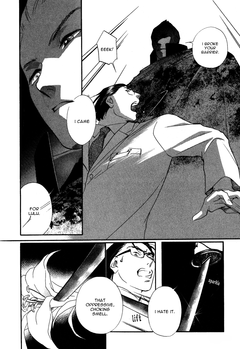 Ruby Blood Hospital 第38页