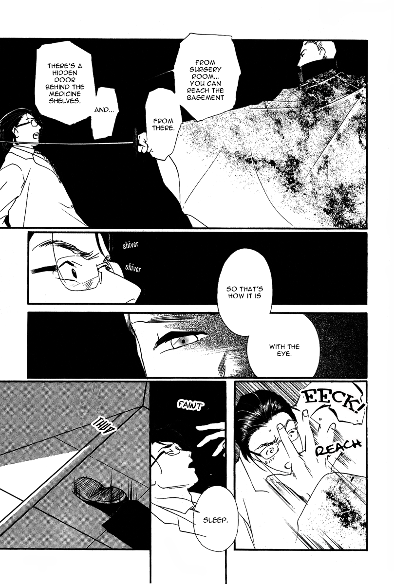 Ruby Blood Hospital 第39页