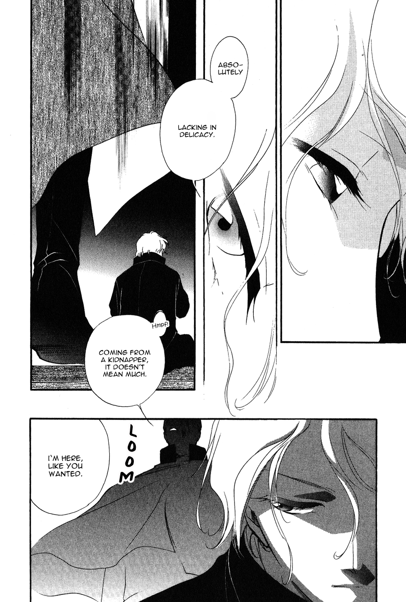 Ruby Blood Hospital 第41页