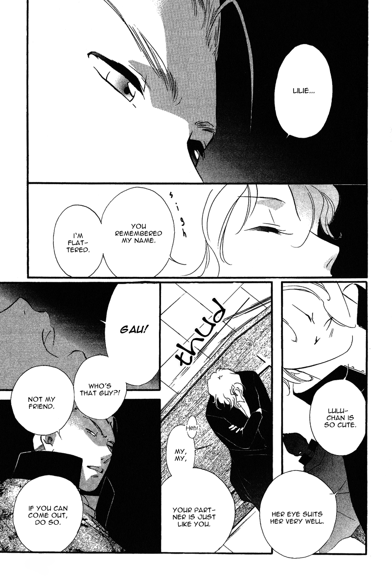 Ruby Blood Hospital 第42页