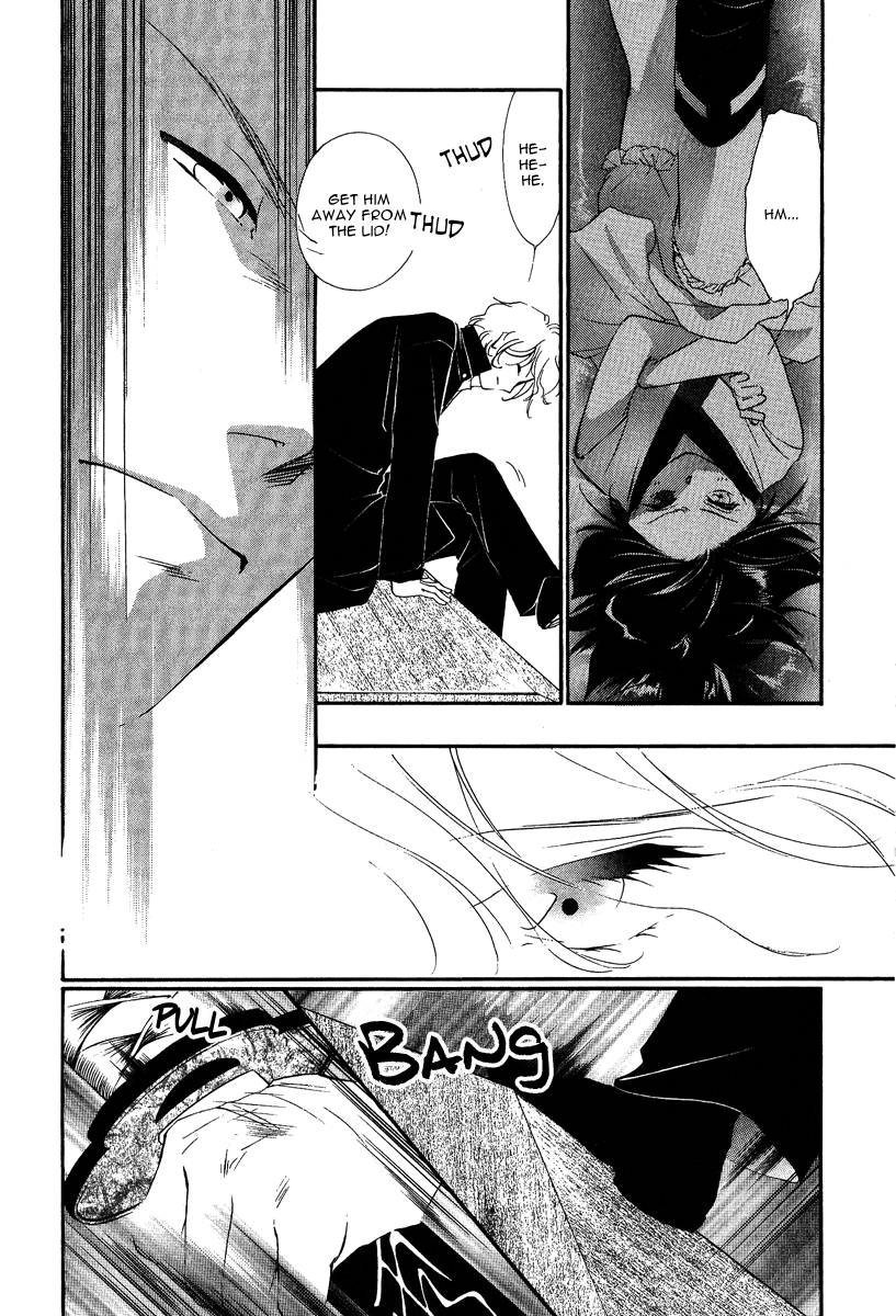 Ruby Blood Hospital 第43页