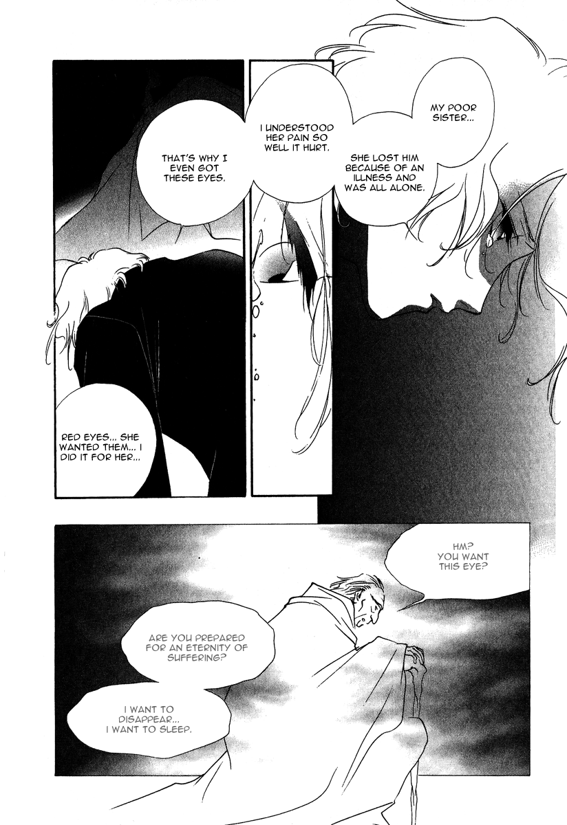 Ruby Blood Hospital 第55页