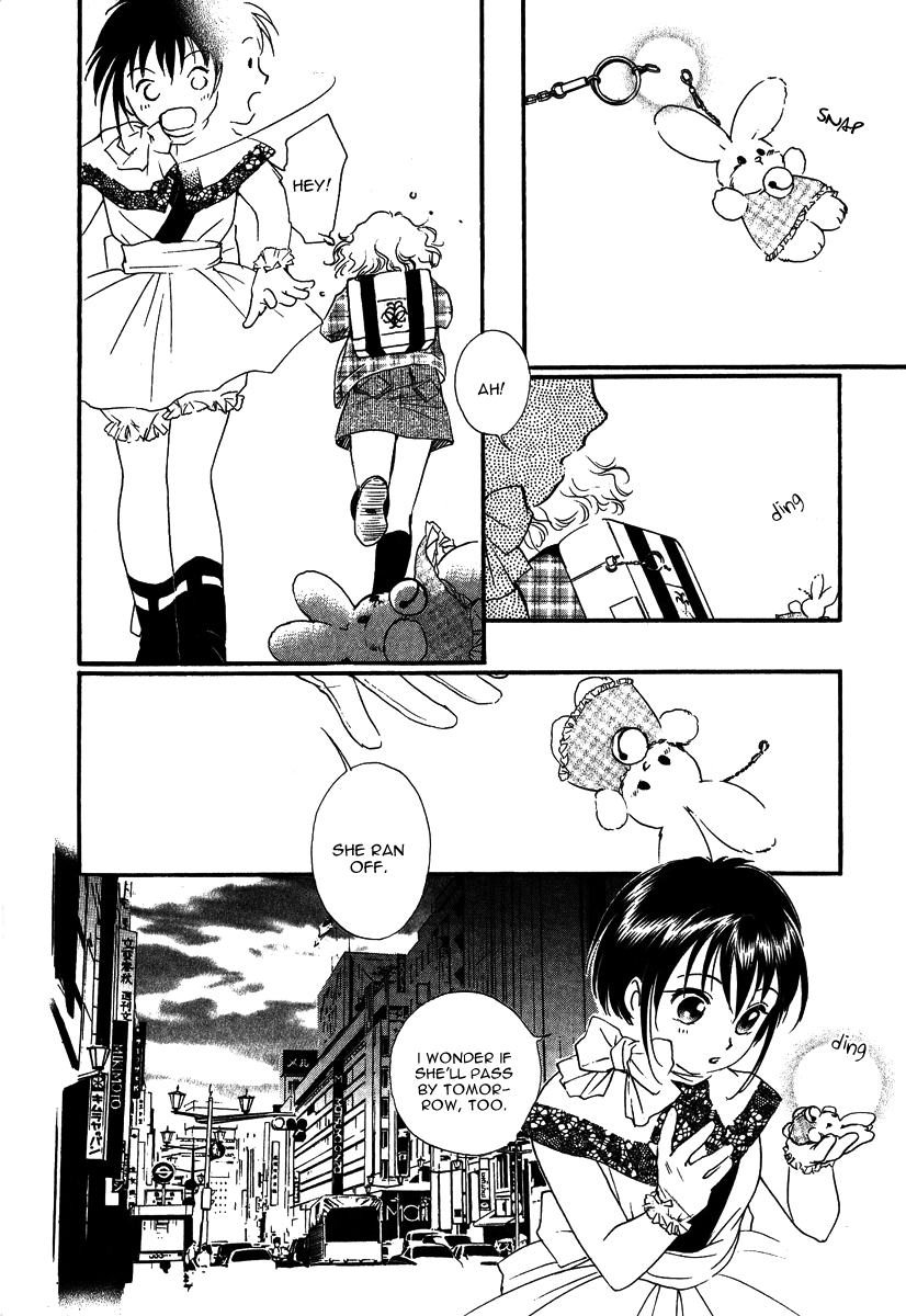 Ruby Blood Hospital 第7页