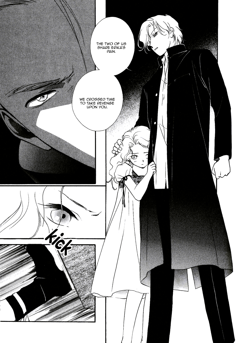 Ruby Blood Hospital 第66页