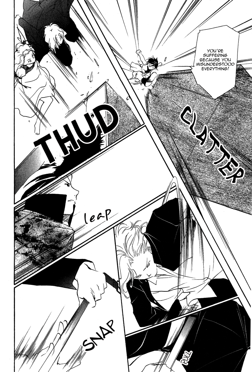 Ruby Blood Hospital 第67页
