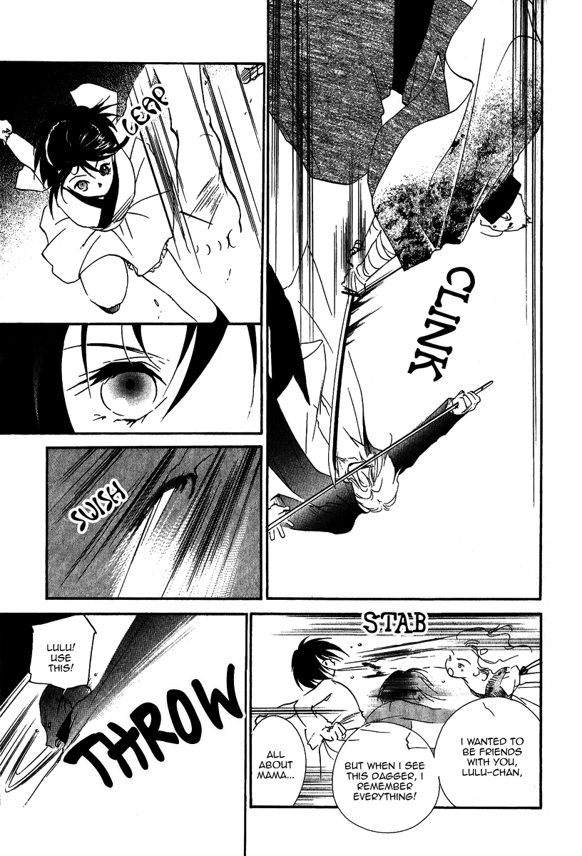 Ruby Blood Hospital 第68页