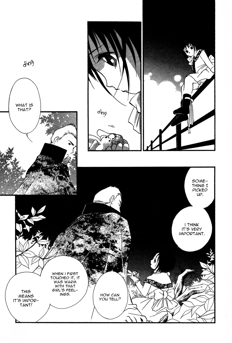 Ruby Blood Hospital 第8页