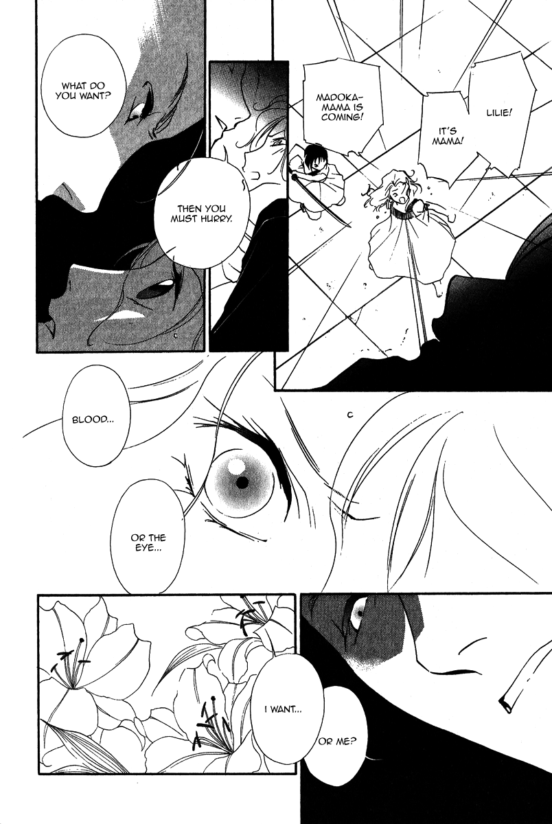 Ruby Blood Hospital 第71页