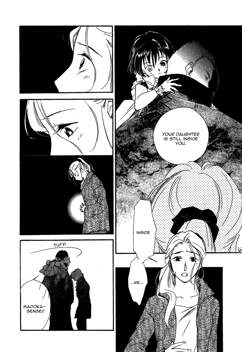 Ruby Blood Hospital 第77页