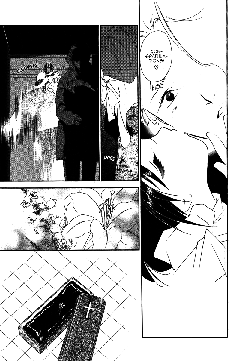 Ruby Blood Hospital 第78页