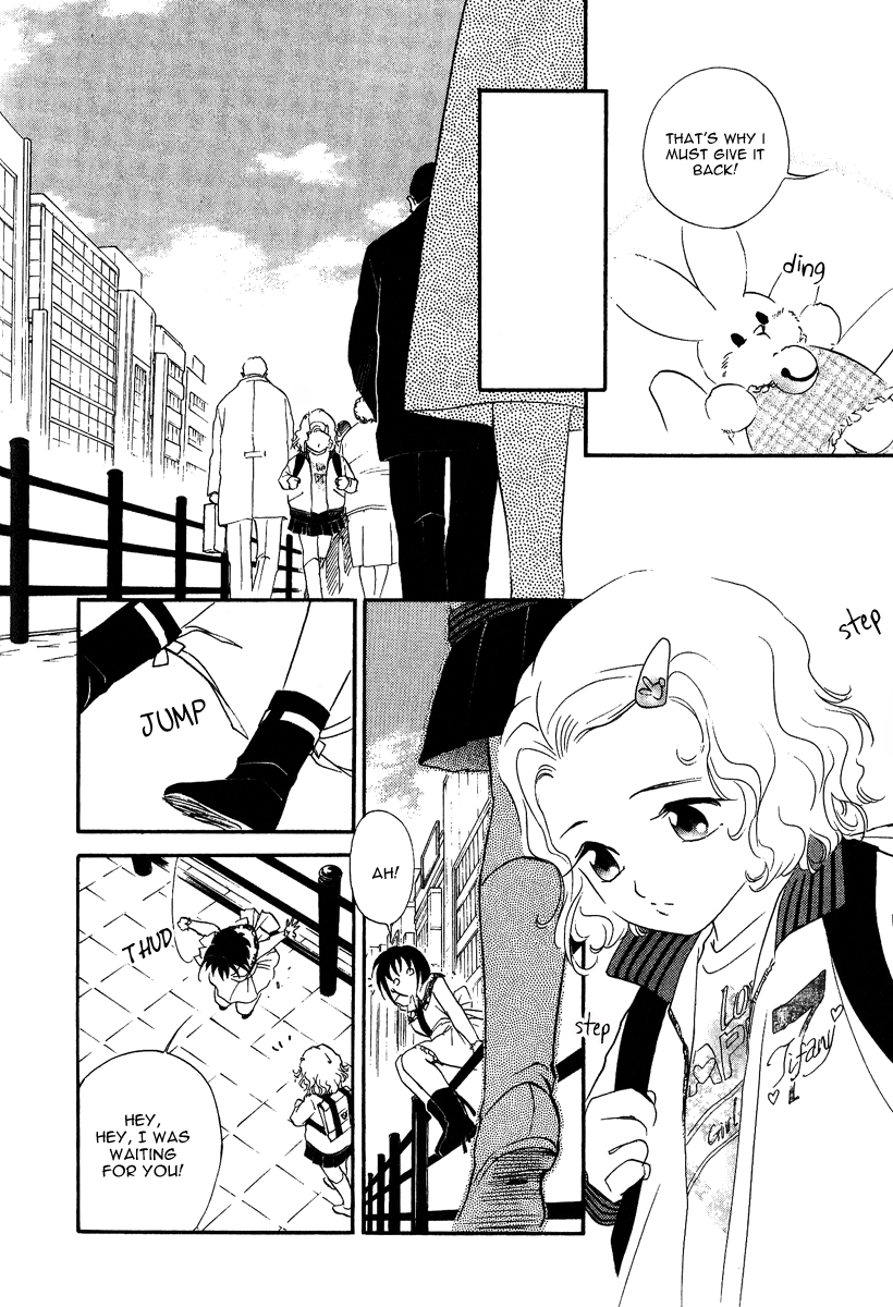 Ruby Blood Hospital 第9页