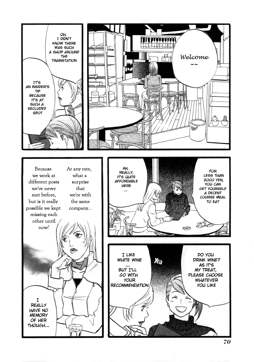 nicoichi Mom and Fujimoto-san 第4页