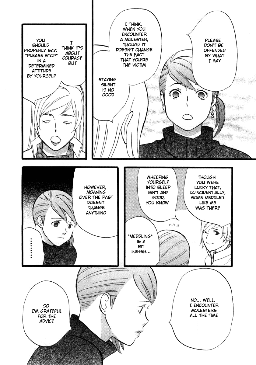 nicoichi Mom and Fujimoto-san 第6页