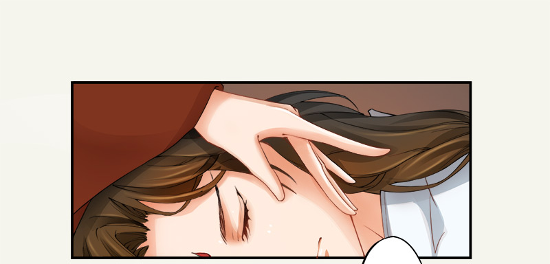 Juéshì Liàndānshī Ch. 4 第30页