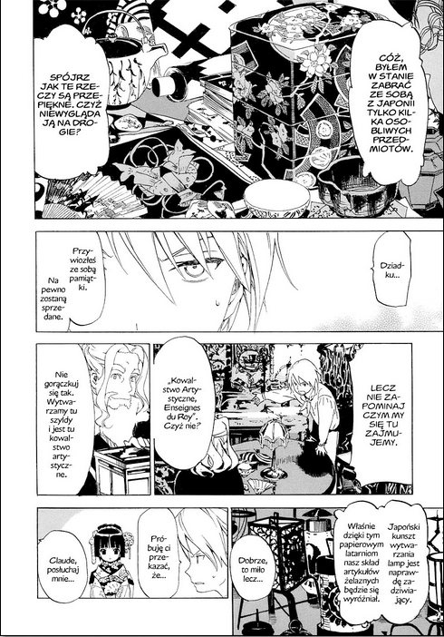 Ikoku Meiro no Croisée 第6页