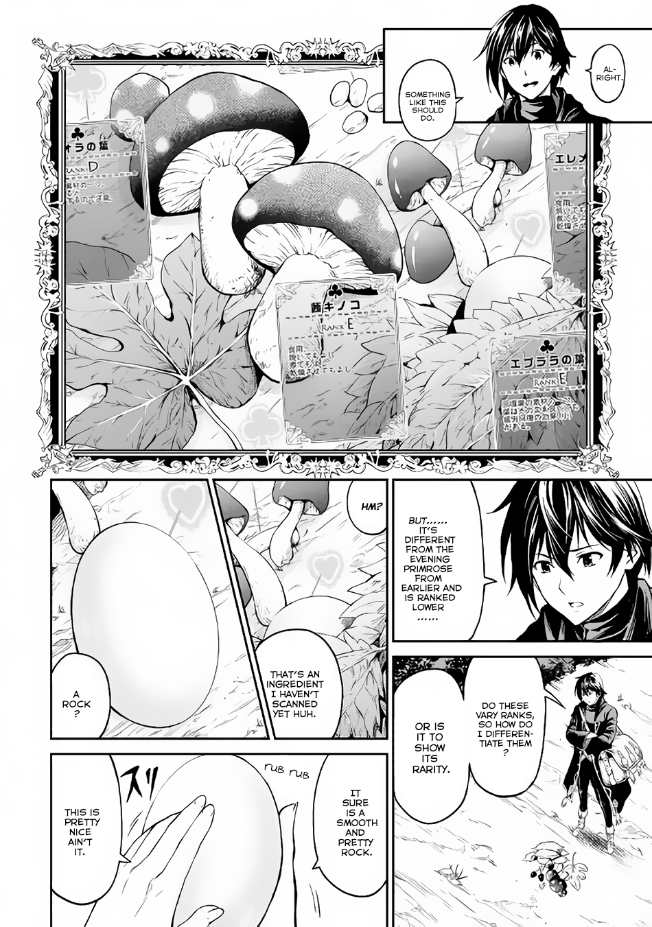 Souzai Saishuka no Isekai Ryokouki Vol. 1 Ch. 2 第9页