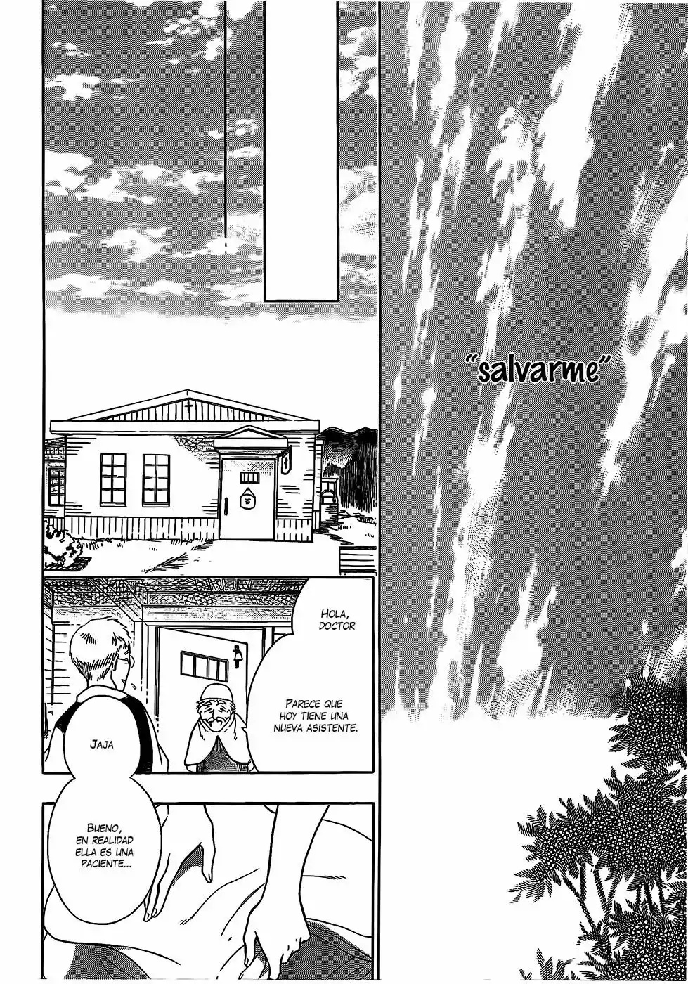 Niehime to Kemono no Ou Vol. 1 Ch. 4 第14页