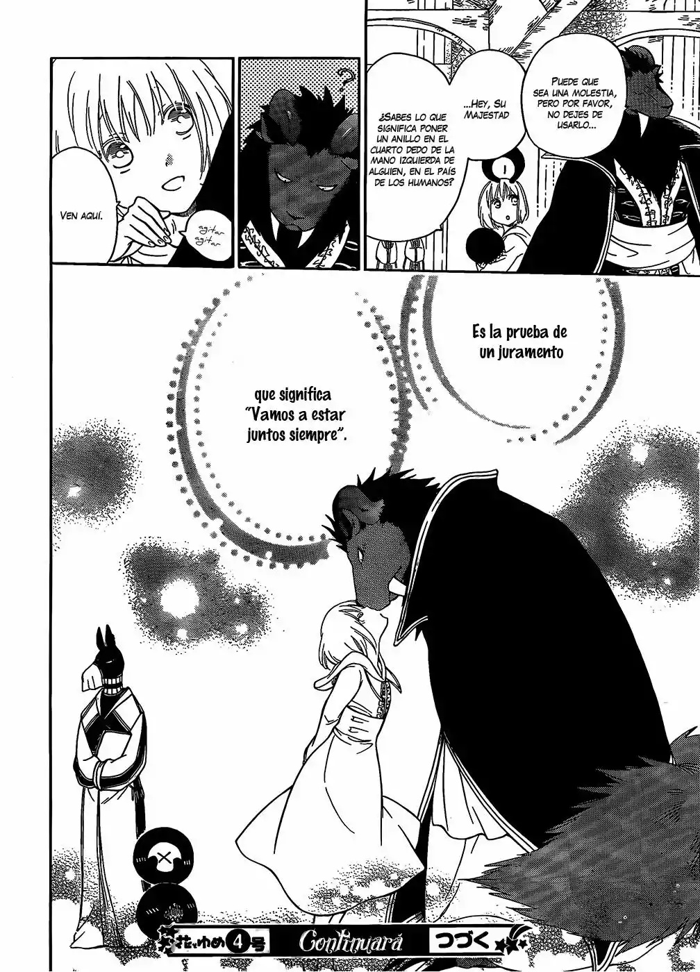 Niehime to Kemono no Ou Vol. 1 Ch. 4 第32页