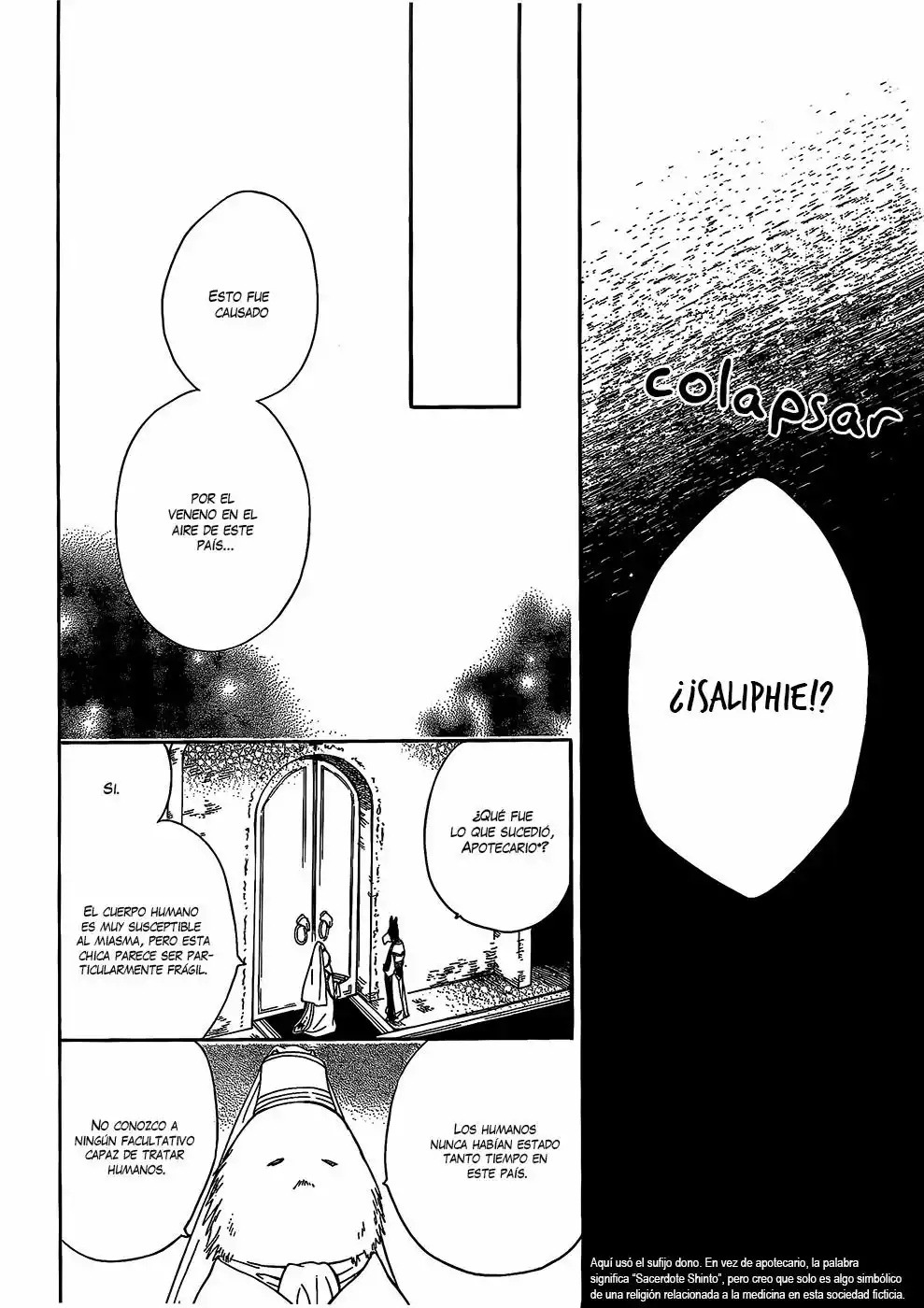 Niehime to Kemono no Ou Vol. 1 Ch. 4 第6页