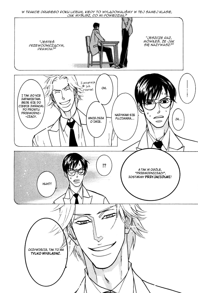 Sex Pistols Vol. 1 Ch. 3 第13页