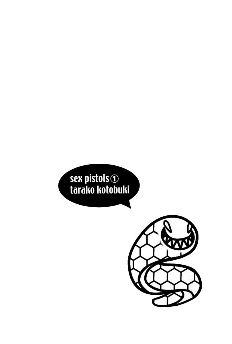 Sex Pistols Vol. 1 Ch. 3 第5页