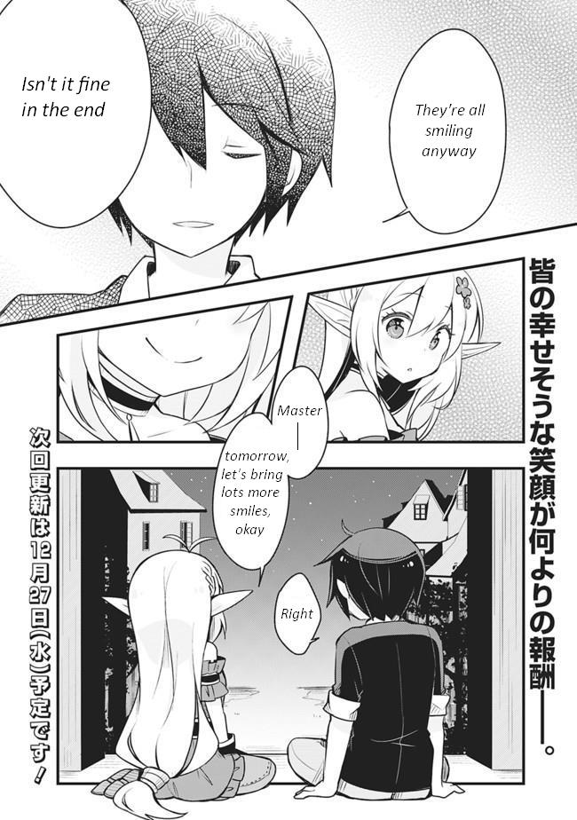 Welcome To [C] mart in Another World 第1页