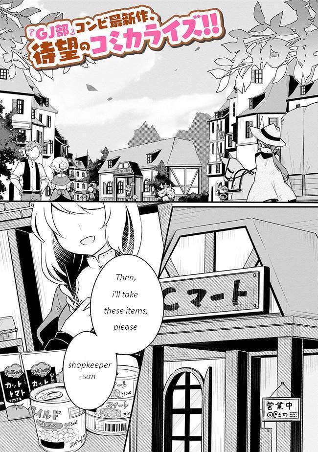 Welcome To [C] mart in Another World 第2页