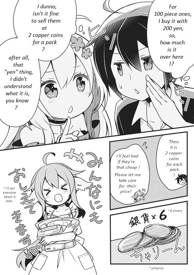 Welcome To [C] mart in Another World Vol. 1 Ch. 1 第12页