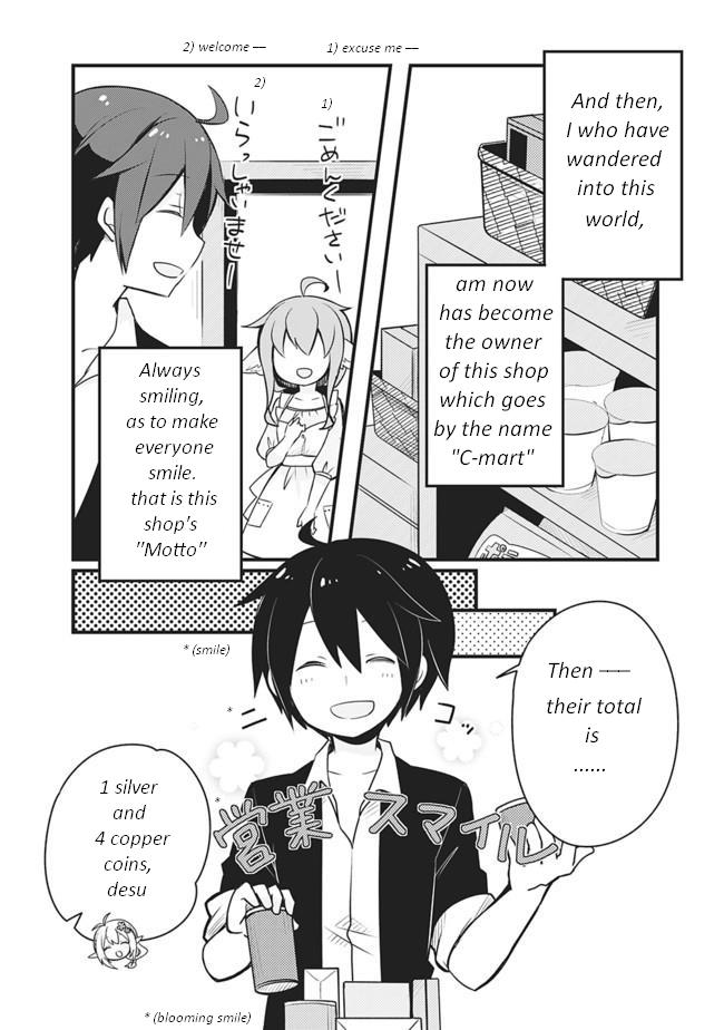 Welcome To [C] mart in Another World 第8页