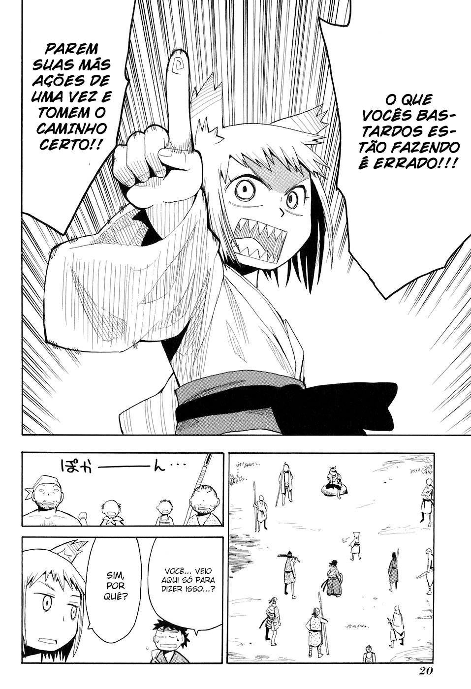 Sengoku Youko Aqueles Que Se Preocupam Com Essa Época Turbulenta 第18页