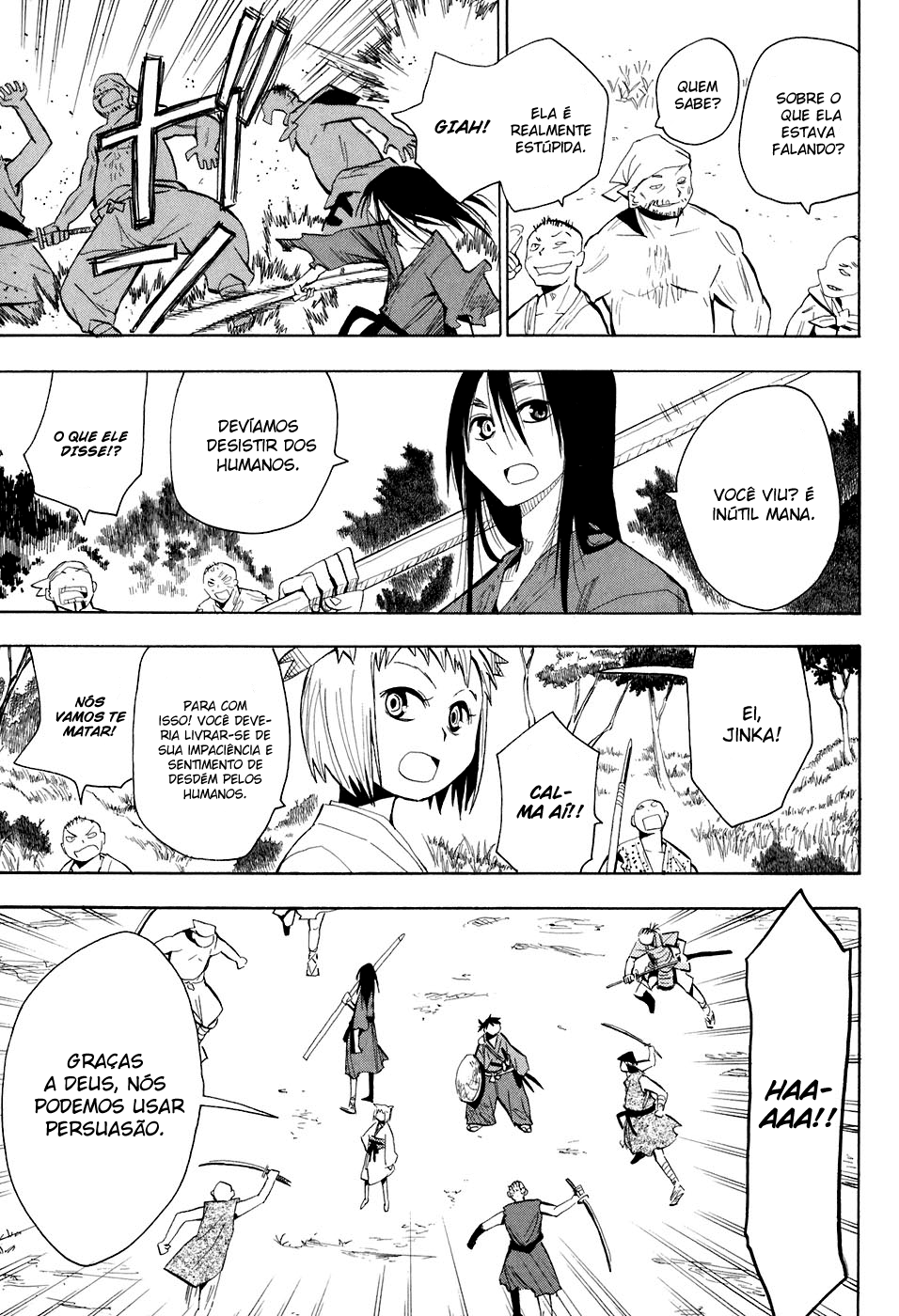 Sengoku Youko Aqueles Que Se Preocupam Com Essa Época Turbulenta 第21页