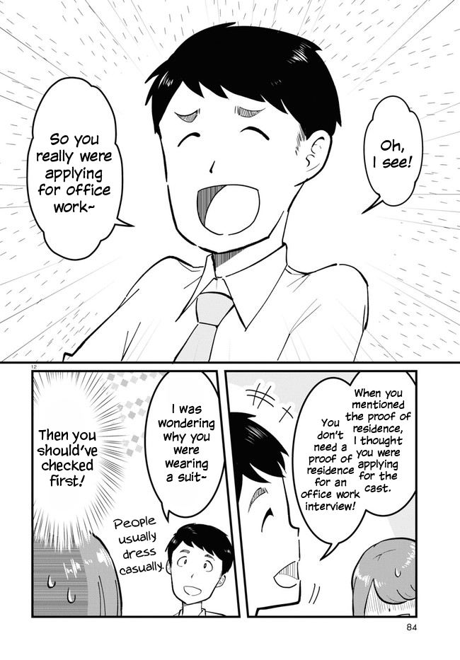 Panel x Magic Unforseen Restart 第16页