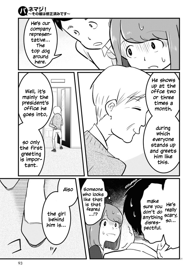 Panel x Magic Unforseen Restart 第25页