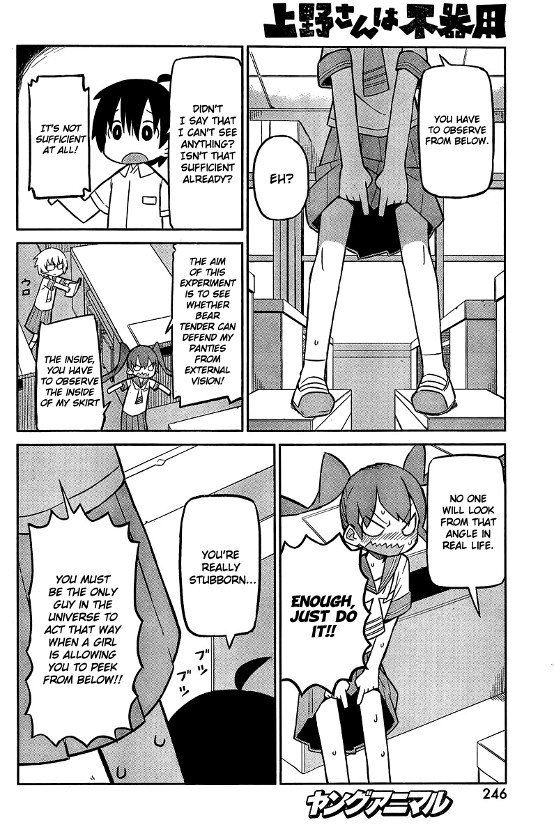 Ueno-san wa Bukiyou Bear Tender 第6页