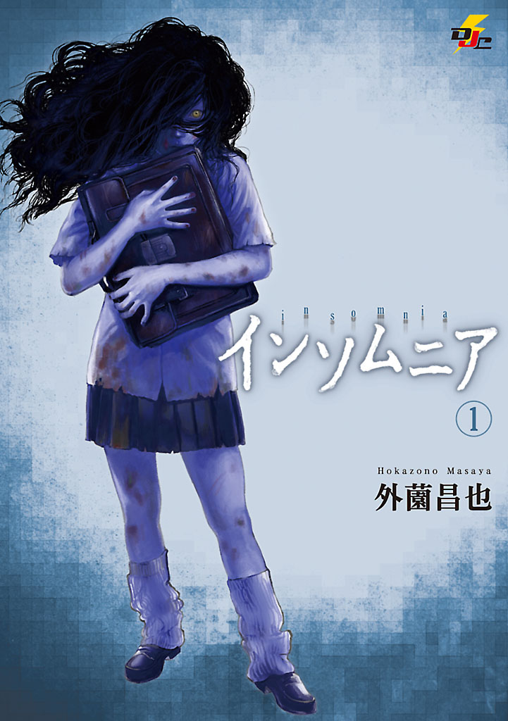 Insomnia 第1页