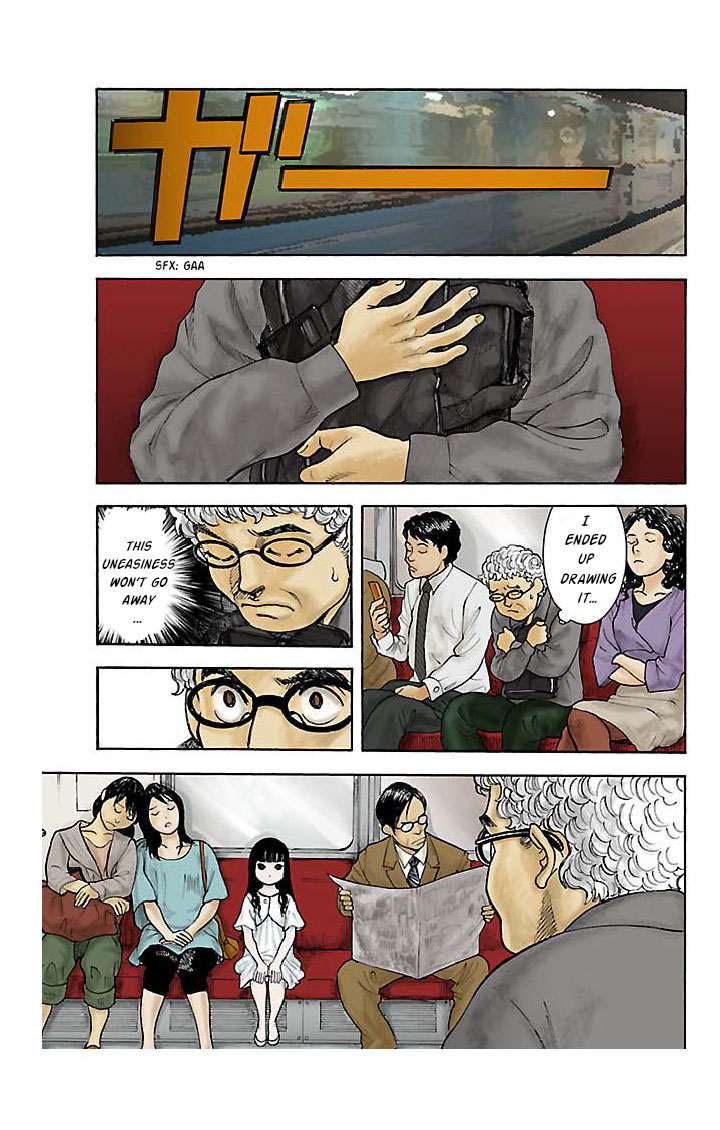 Insomnia 第7页