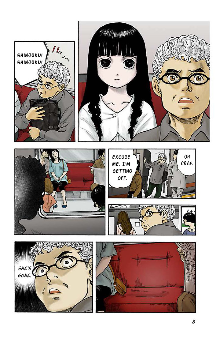Insomnia 第8页