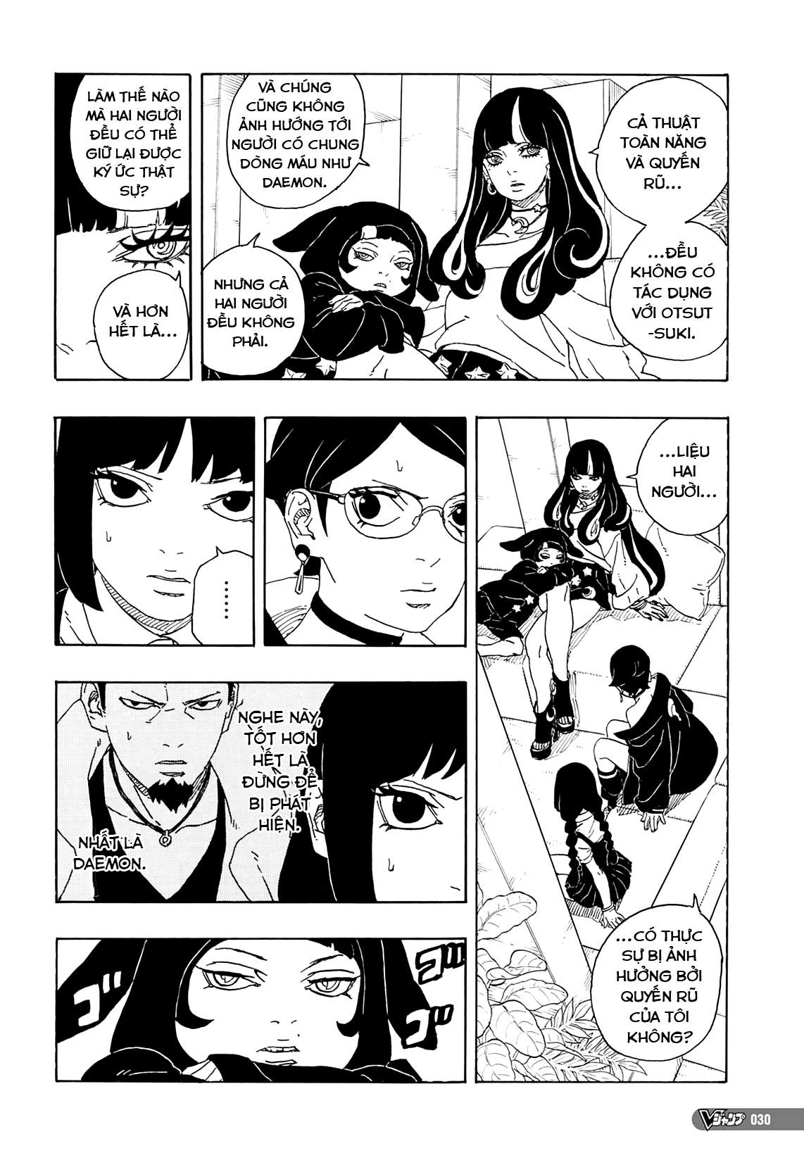 Boruto - Two Blue Vortex Vol. 1 Ch. 1 第15页