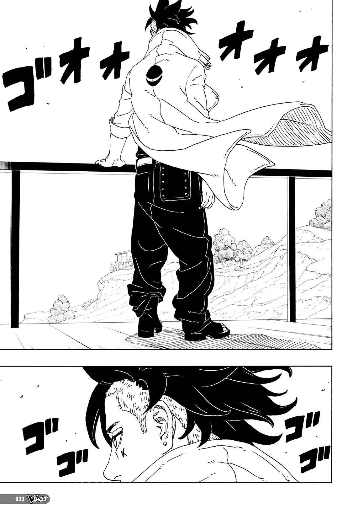 Boruto - Two Blue Vortex Vol. 1 Ch. 1 第18页