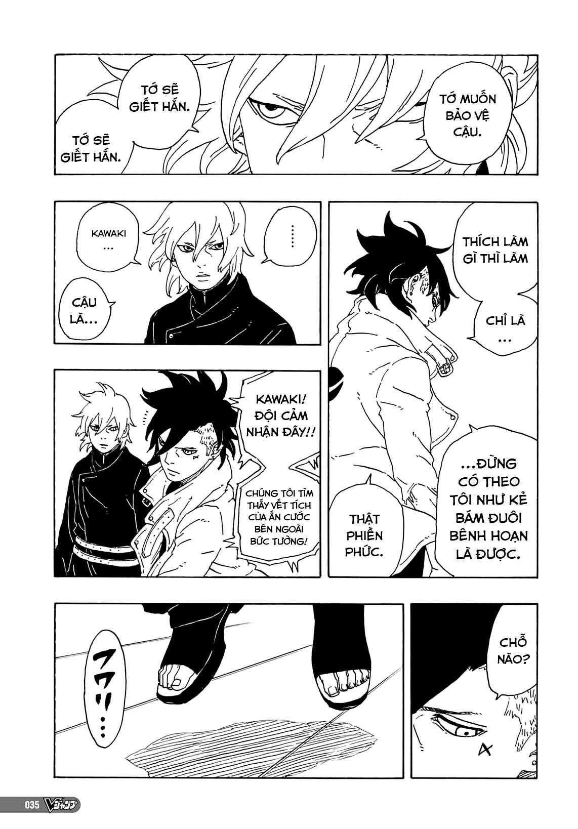 Boruto - Two Blue Vortex Vol. 1 Ch. 1 第20页