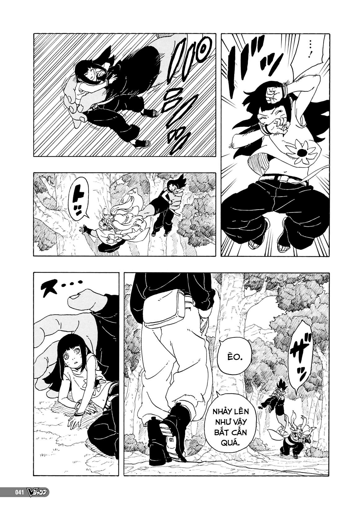 Boruto - Two Blue Vortex Vol. 1 Ch. 1 第26页