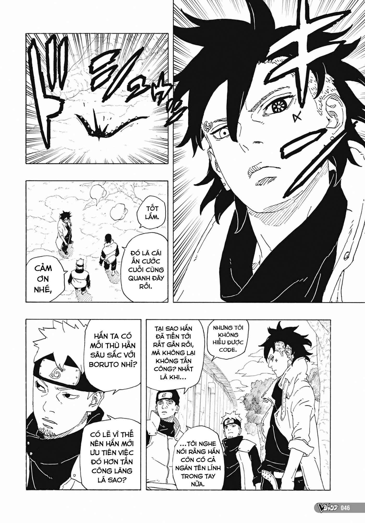 Boruto - Two Blue Vortex Vol. 1 Ch. 1 第31页