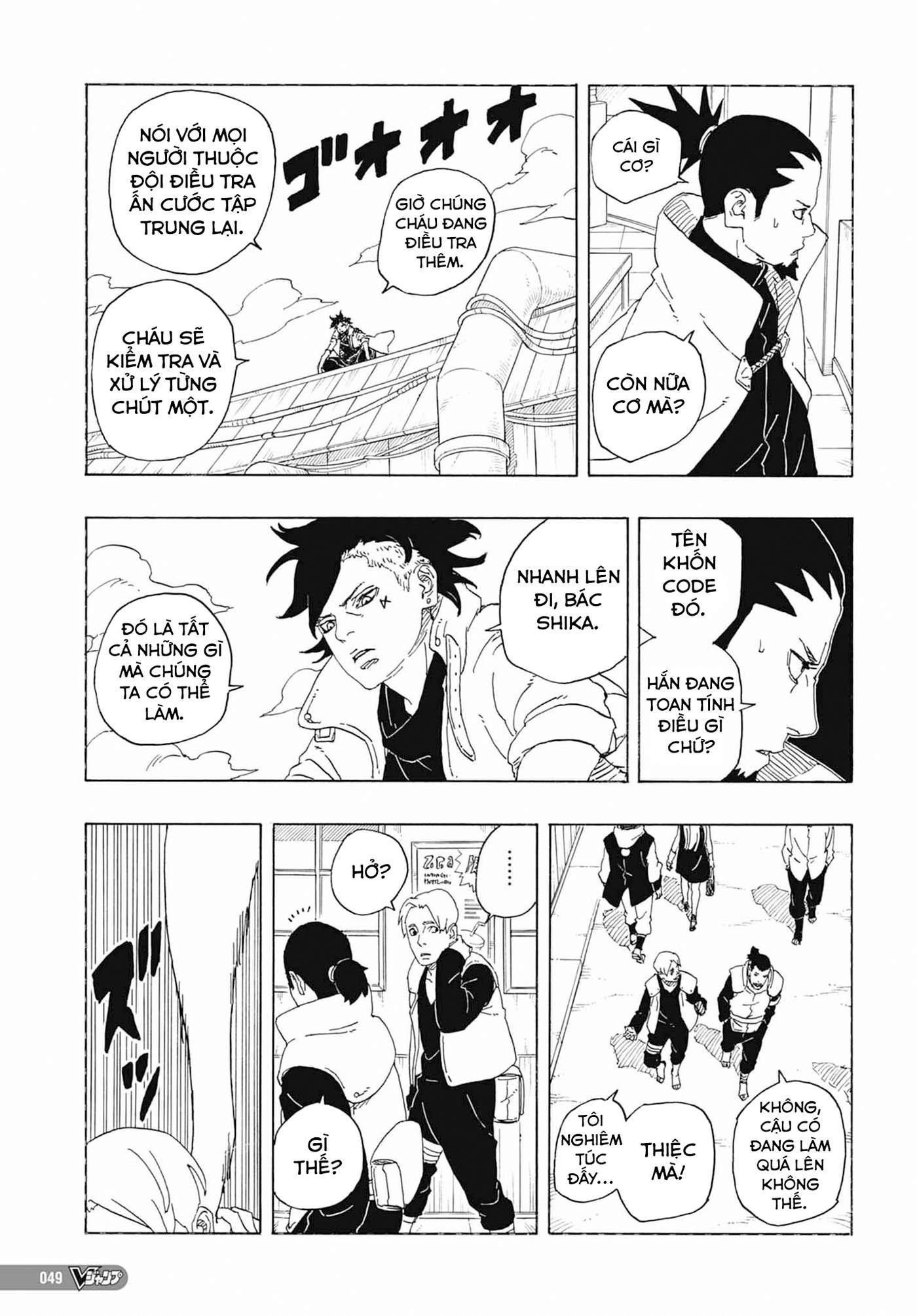 Boruto - Two Blue Vortex Vol. 1 Ch. 1 第34页
