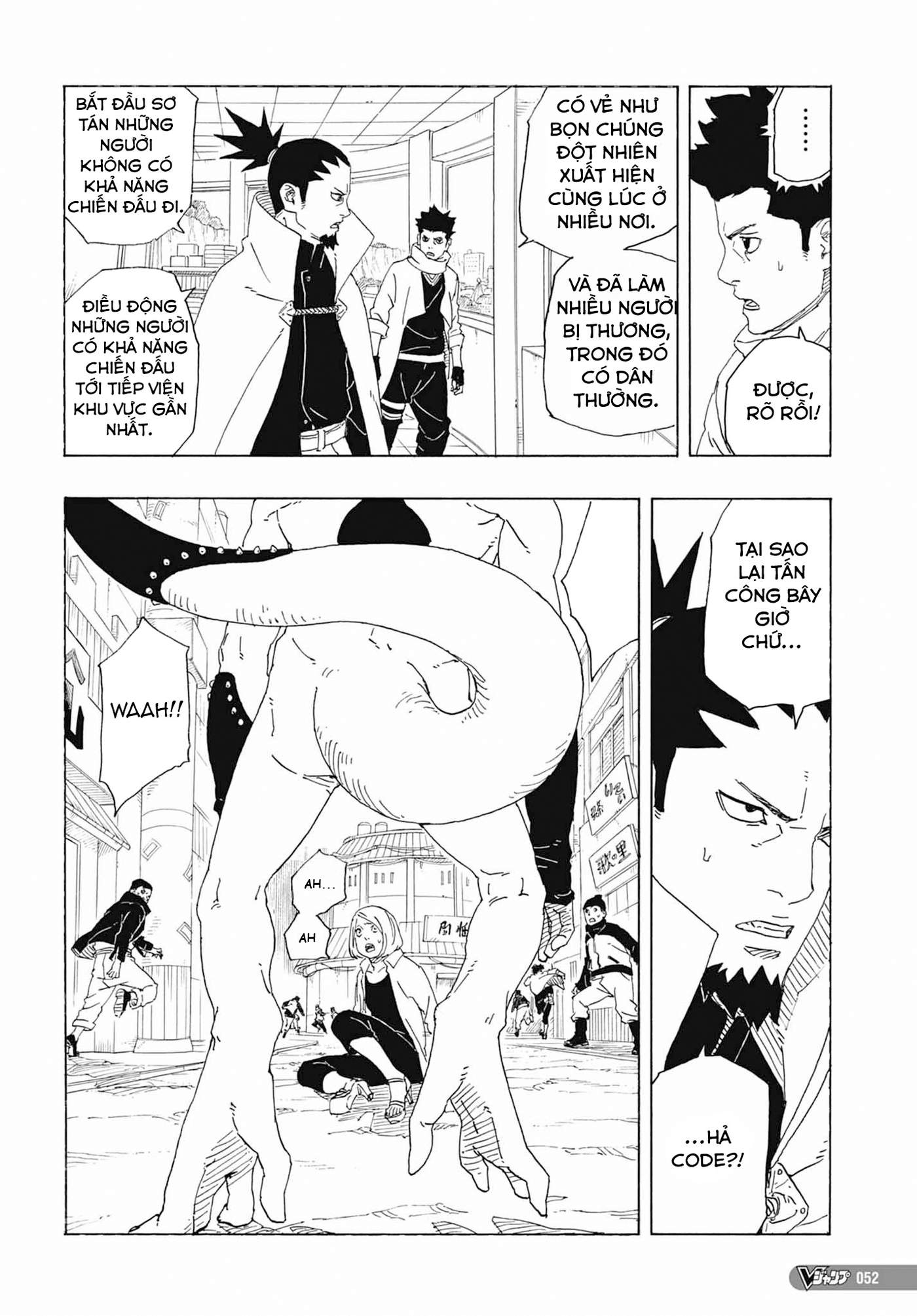 Boruto - Two Blue Vortex Vol. 1 Ch. 1 第37页